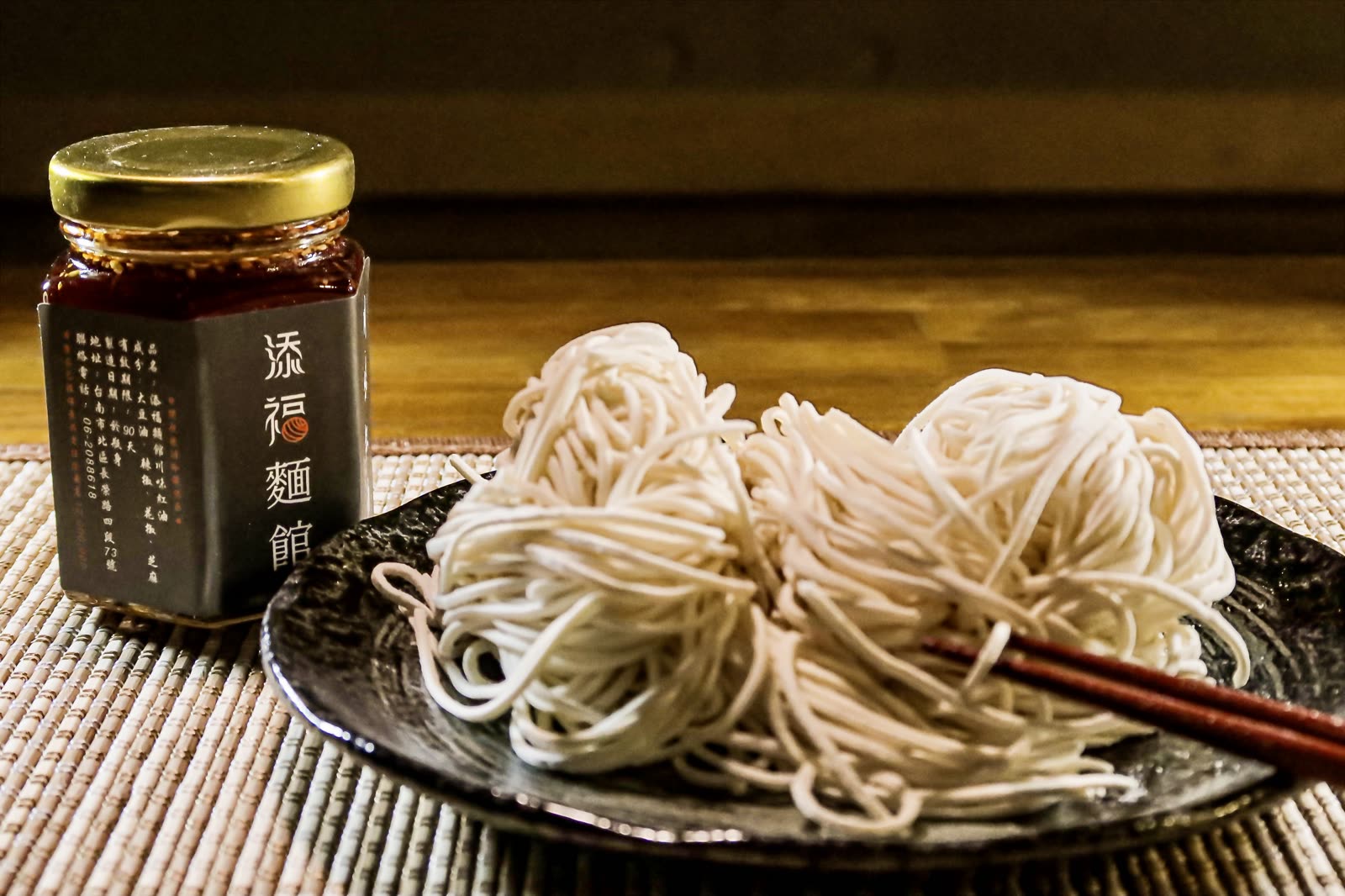 手工麵球與川味紅油